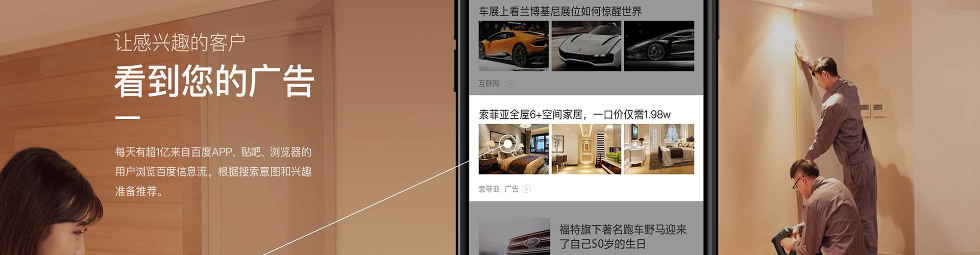 蓟州微信信息流