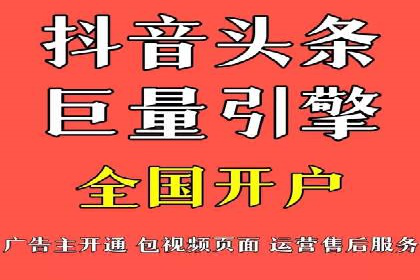 成功案例揭秘：SEM竞价代运营的五大关键点